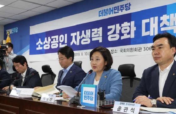 (사진=뉴시스) 9월 10일 국회에서 열린 더불어민주당 소상공인 자생력 강화 대책 당정협의회에서 박영선 중소벤처기업부 장관이 발언하고 있다