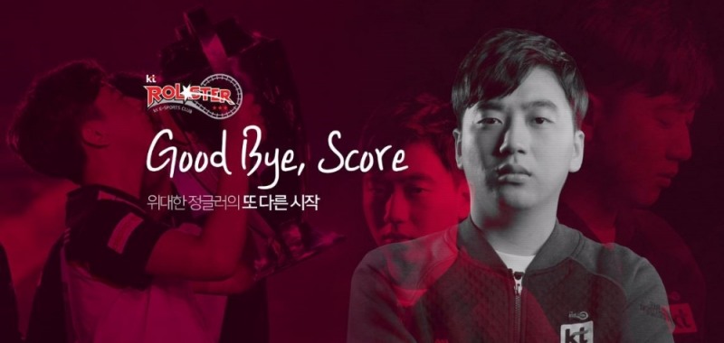 kt 롤스터, 간판 스타 '스코어' 고동빈 은퇴식 연다