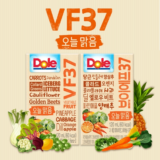 37가지 채소∙과일을 담은 ‘VF37 오늘맑음’ 출시