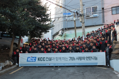 사진제공 = KCC건설