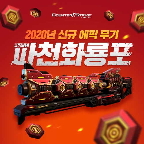 이미지 제공 = 넥슨