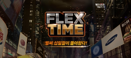 이미지 제공 = 11번가