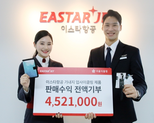 사진제공 = 이스타항공