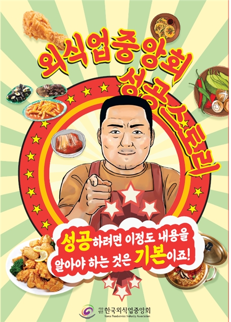 만화책 표지 및 목차