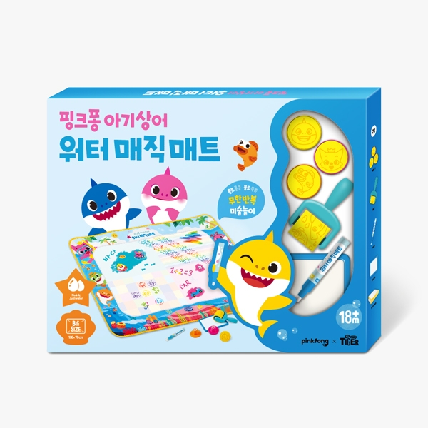 마이리틀타이거, 신상 ‘핑크퐁 아기상어 워터매직매트’ 출시!
