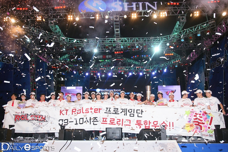 준우승의 한을 푼 kt 롤스터의 09-10 시즌 우승.