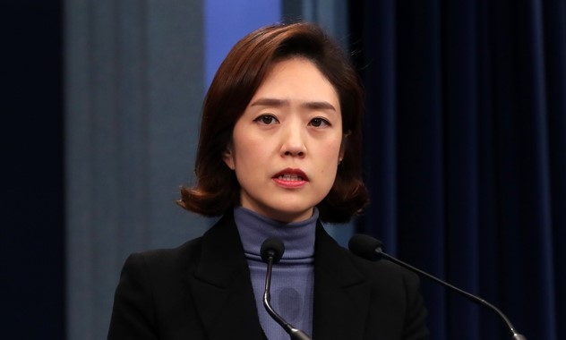고민정 청와대 대변인.