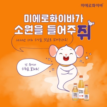 이미지 제공 = 현대약품