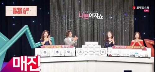 이미지 제공 = 잇츠스킨