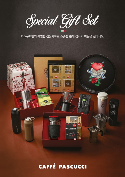 이미지 제공 = SPC그룹 파스쿠찌