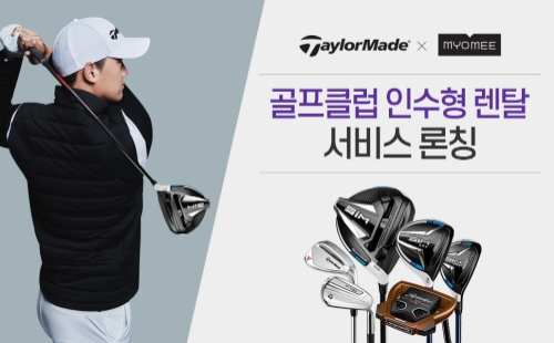 이미지 제공 = 롯데렌탈