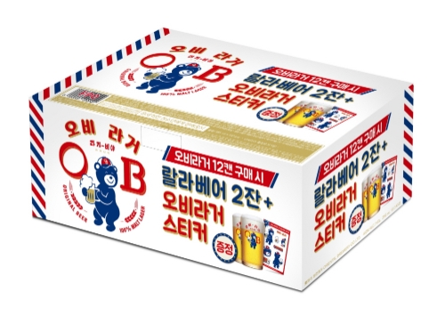 이미지 제공 = 오비맥주