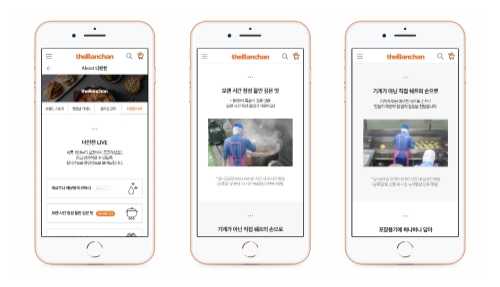 이미지 제공 = 동원그룹