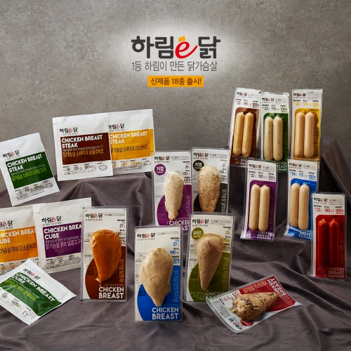 이미지 제공 = 하림