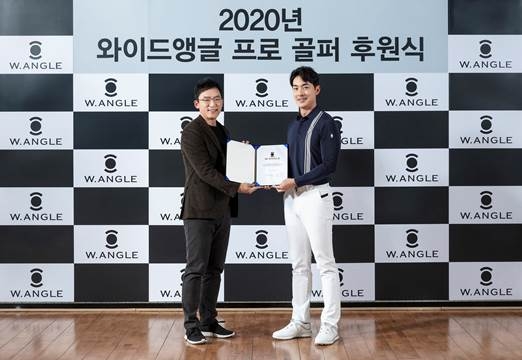 와이드앵글, 홍순상 프로 의류 후원 계약