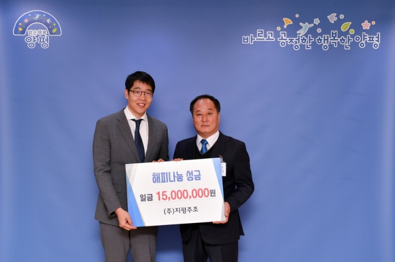 김기환 지평주조 대표(왼쪽), 정동균 경기도 양평군수(오른쪽)