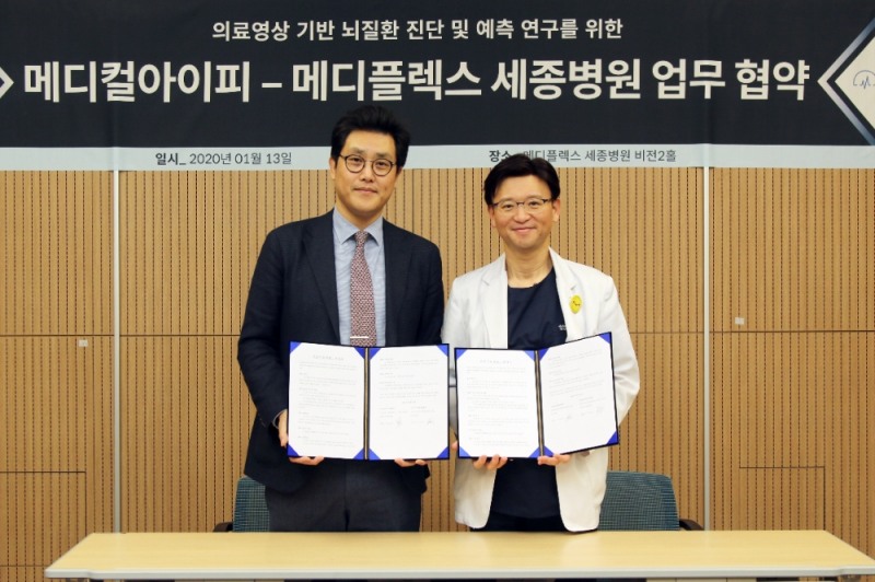 메디컬아이피 박상준 대표이사(왼쪽)와 메디플렉스 세종병원 박진식 이사장(오른쪽)이 협약 체결 후 기념촬영을 하고 있다.