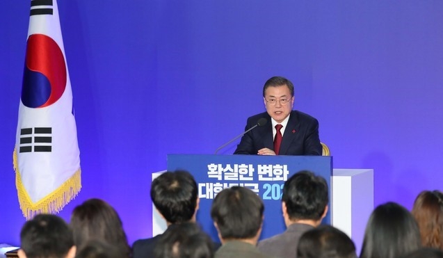 문재인 대통령이 14일 청와대 영빈관에서 열린 2020 대통령 신년기자회견에 참석해 발언하고 있다.