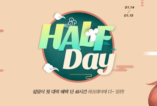 LF 트라이씨클 하프클럽