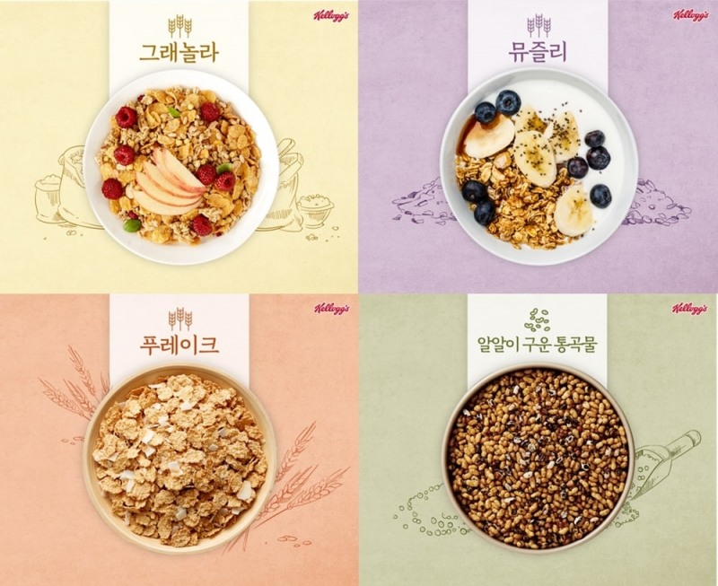푸레이크보다 앞선 그래놀라? 건강식 시리얼의 어제와 오늘