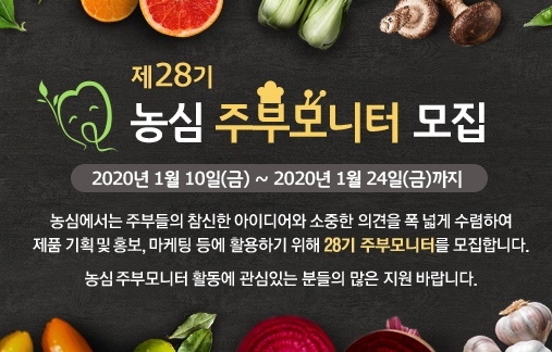 이미지 제공 = 농심