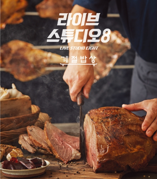 이미지 제공 = CJ푸드빌