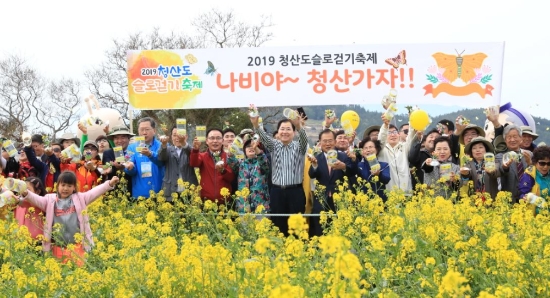 사진=완도군