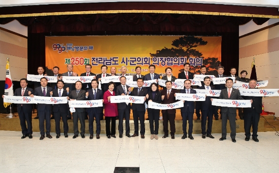 사진=해남군의회