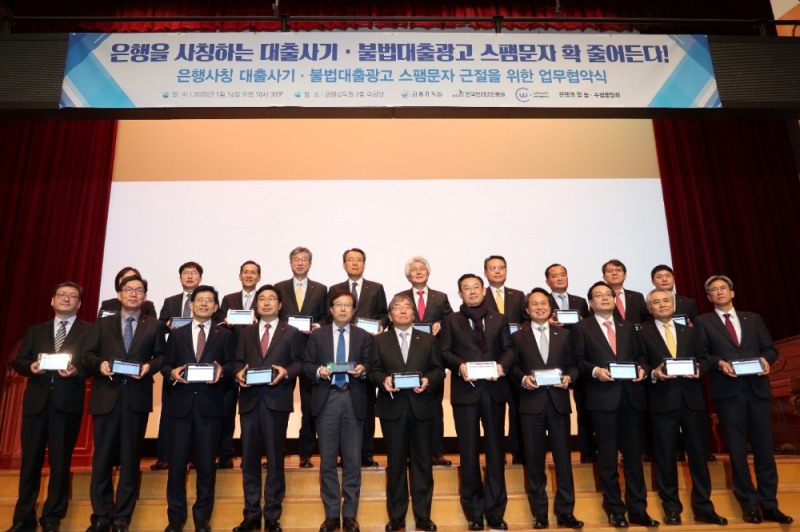 사이버다임-아이콘루프 전자 계약 플랫폼 이용 금융감독원 업무 협약 체결