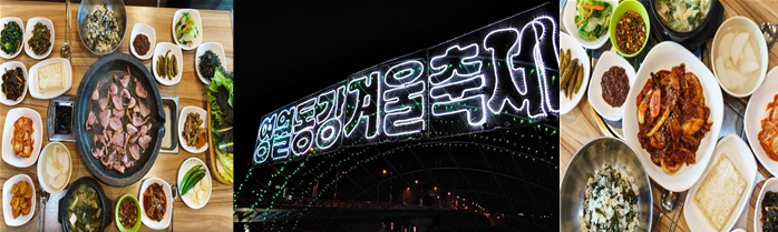 고소한 훈제오리와 향긋한 곤드레밥이 맛있는, 영월 한정식 맛집 ‘동강의 아침’