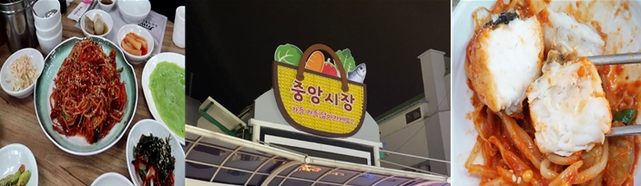 흉내낼 수 없는 독보적인 맛, 강릉 아구찜, 해산물 맛집 ‘본가마산아구찜’