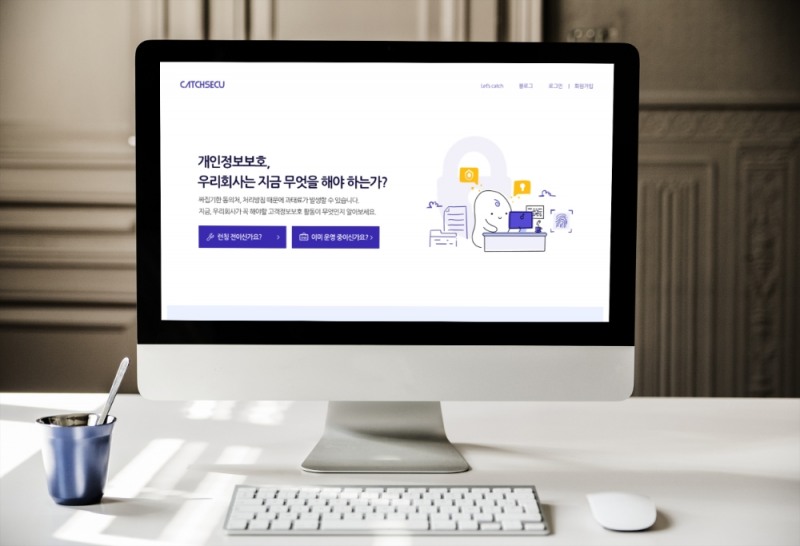 매쉬업엔젤스 ‘캐치시큐’ 운영사 오내피플에 투자