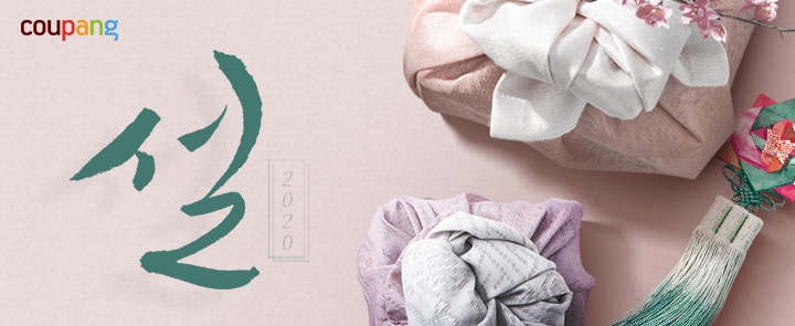 쿠팡, 신선식품 선 선물세트 사전예약 진행