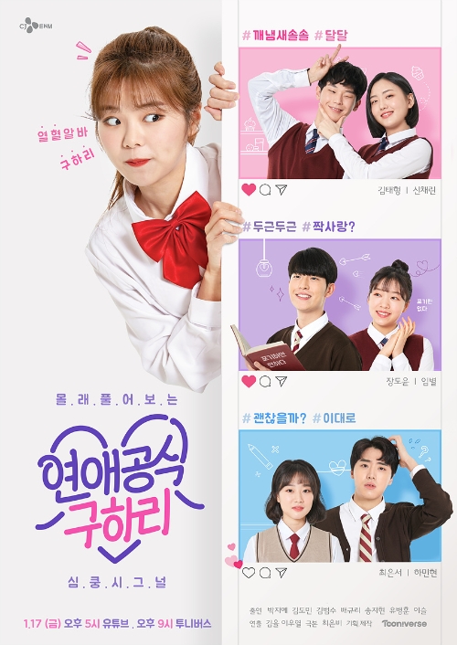 이미지 제공 = CJ ENM 투니버스