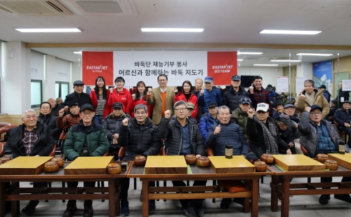 사진제공 = 이스타항공