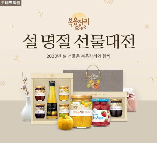 이미지 제공 = 대상F&B 볶음자리