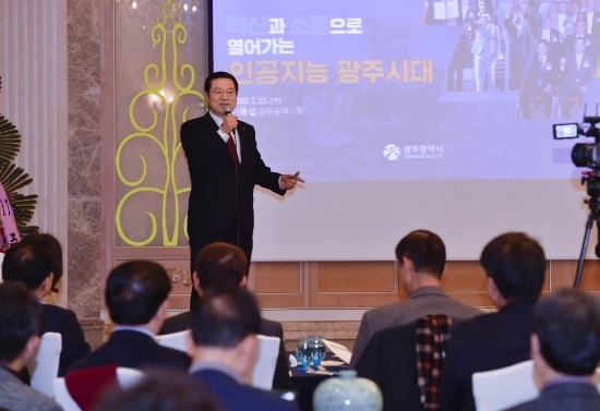 이용섭 광주광역시장이 15일 오전 동구 무등파크호텔에서 열린 제205회 한국산학협동포럼 초청 특강에 참석해 '혁신과 소통으로 열어가는 인공지능 광주시대'를 주제로 강연을 하고 있다./사진=광주광역시