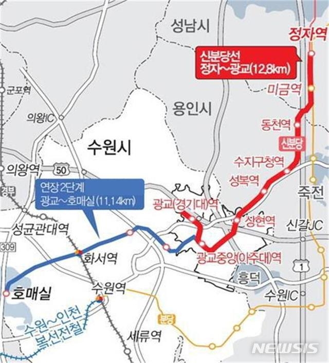 신분당선 노선도.