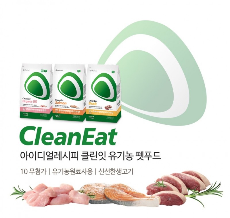 제일펫푸드가 신제품 '아이디얼레시피 클린잇’ 3종 출시