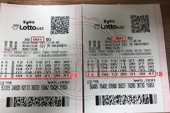 청약이 로또가 아닌 이것이 진짜 로또다, “61억 당첨”
