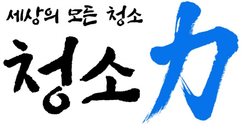빅핸드, 청소중개 앱 ‘청소력’ 출시