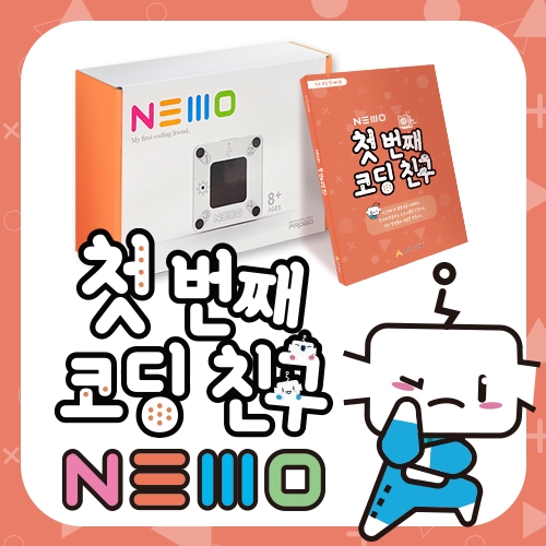 프로보, 공식몰 통해 초등 저학년 코딩 교구 '네모' 정식 판매 시작
