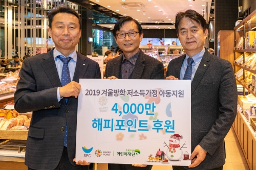 사진제공 = SPC그룹