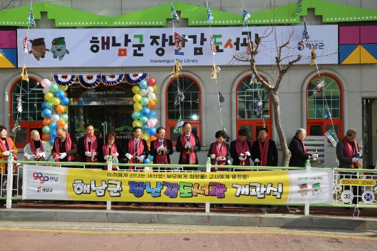 사진=해남군