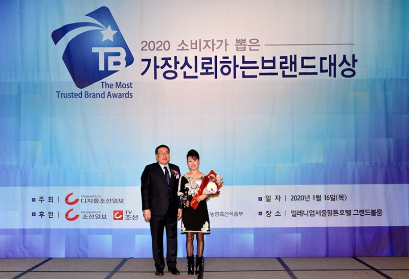 한국허벌라이프 ‘2020 소비자가 뽑은 가장 신뢰하는 브랜드 대상’ 수상