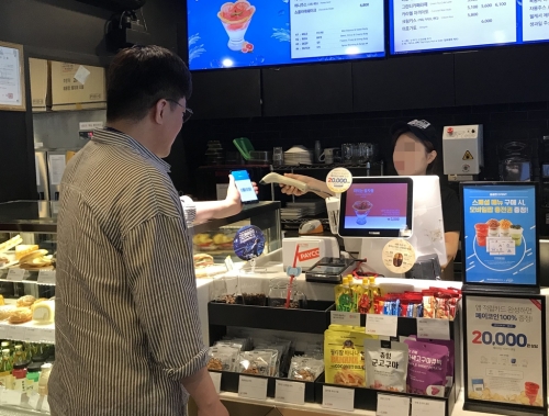 사진제공 = 후오비그룹