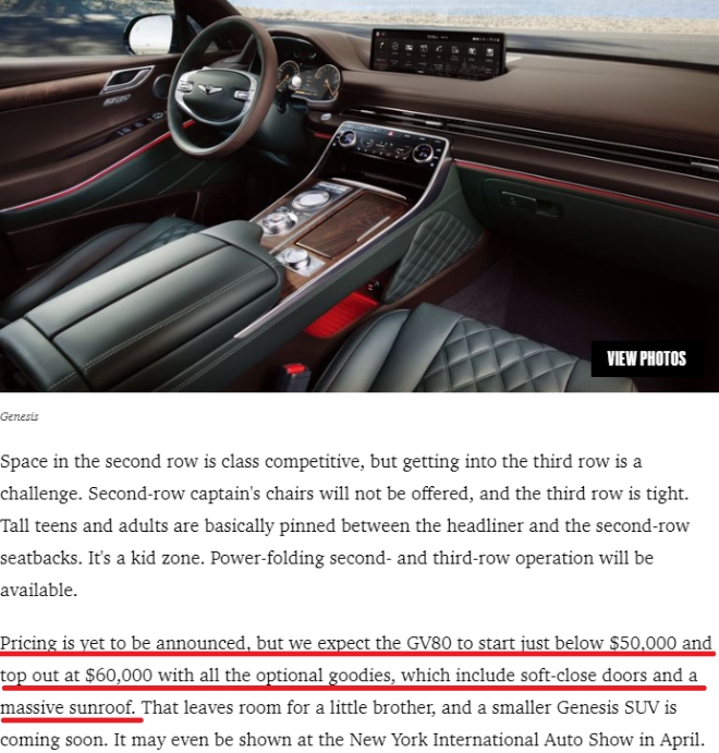 카앤드라이버 홈페이지엔 제네시스 GV80 미국 출시가격을 최대 6만달러로 예상하는 기사가 실렸다. / 화면 캡처 = '카앤드라이버(CAR AND DRIVER)' 홈페이지
