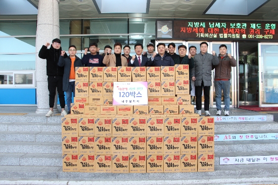 사진=나주시