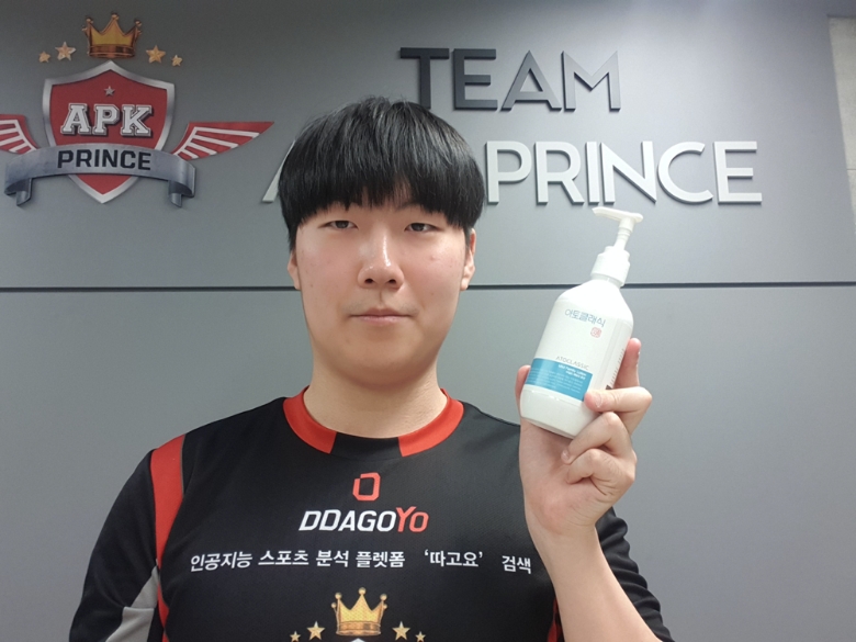 APK 프린스, 아토클래식과 업무협약 체결