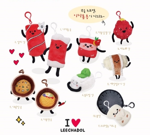 이차돌 ‘이차돌 프렌즈’와 관련 굿즈